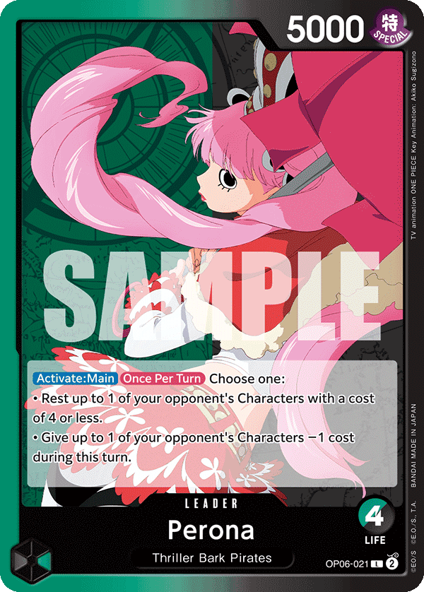 Perona (SPR)